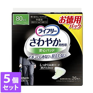 5Zbg Ct[ ₩pbh jp 80cc ʗp 26cm(26)AƂ Apbg A z pi