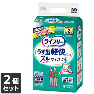 yz 2Zbg jE`[ Ct[ ^ypc STCY 24