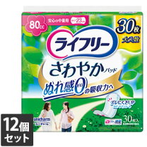 楽天市場】尿とりパッド 80cc（医薬品・コンタクト・介護）の通販