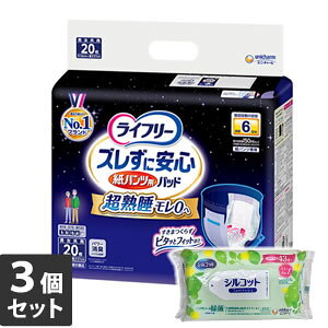 yȂVRbgEFbgv[gzy[J[_{[iiLځjł͂z 3Zbg jE`[ Ct[ YɈS pcpAƂpbh p 6z 20