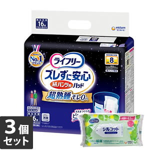 yȂVRbgEFbgv[gzy[J[_{[iiLځjł͂z 3Zbg jE`[ Ct[ YɈS pcpAƂpbh p 8z 16