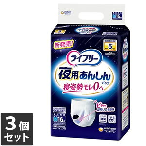 3Zbg@Ct[ p񂵂pc5 M 16 yjE`[z lpނ@pc^Cv@nrpc@pi