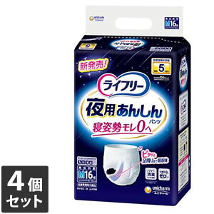 yȂVRbgEFbgv[gz4Zbg@Ct[ p񂵂pc5 M 16 yjE`[z lpނ@pc^Cv@nrpc@pi