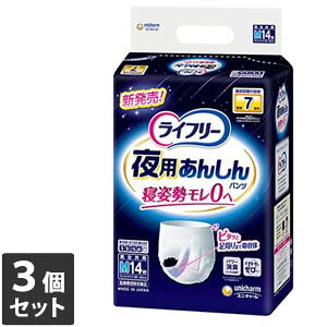 3Zbg@Ct[ p񂵂pc7 M14