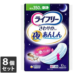 8Zbg Ct[₩pbh邠񂵂 350cc10yjE`[zp ARpbh pނ