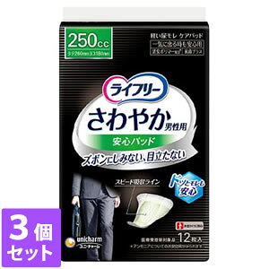 3Zbg jE`[@Ct[ ₩pbh jp 250cc Cɏo鎞Sp 26cm(18)AƂ Apbg A z pi