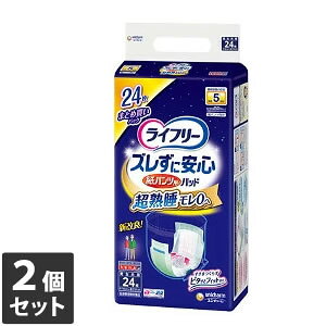 yz 2Zbg jE`[ Ct[ YɈS pcppbh pX[p[24