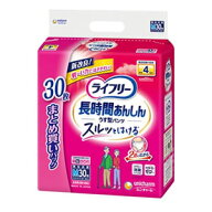 【エントリーでポイント10倍　7月11日1:59まで】ユニ・チャーム ライフリー 長時間あんしんうす型パンツ …