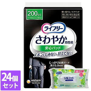 yȂVRbgEFbgv[gz24Zbg@jE`[@Ct[₩pbhjpɑSp 14 200cc 26cm AƂ Apbh z pi[J[s