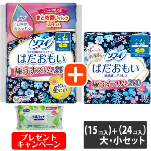 yȂVRbgEFbgv[gzjE`[ \tB ͂ ɂX p H 29cm EZbgi@i15Rj{i24Rj