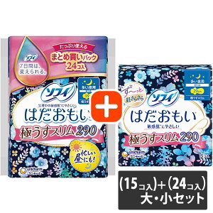 yȂVRbgEFbgv[gzjE`[ \tB ͂ ɂX p H 29cm EZbgi@i15Rj{i24Rj