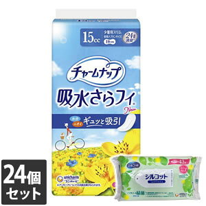 yȂVRbgEFbgv[gz24Zbg@jE`[ `[ibv ztB ʗpX 15cc 32[J[sɂpbP[WAfUCύXƂȂꍇ