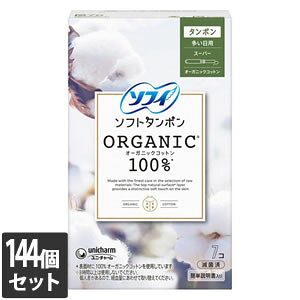 yȂVRbgEFbgv[gzjE`[ 144Zbg \tB \tg^| I[KjbN 100 X[p[ p 7