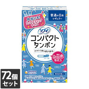 yȂVRbgEFbgv[gz72Zbg jE`[ \tB RpNg^| M[ ʂ̓p 8R