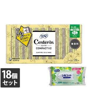 yȂVRbgEFbgv[gz18Zbg jE`[ \tB Z^[C RpNg 1/2  ӂ̓p  H 21.5cm 22R