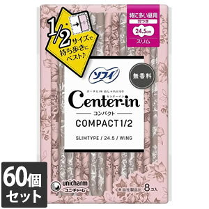 60Zbg jE`[ \tB Z^[C RpNg 1/2 ɑp @H 24.5cm 8RyȂVRbgEFbgv[gz