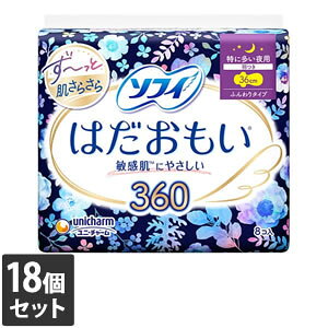 18�Z�b�g ���j�E�`���[�� �\�t�B �͂������� ���ɑ�����p �H�� 36cm 8�R���y���Ȃ�V���R�b�g�E�F�b�g�v���[���g�z