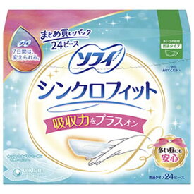ユニ・チャーム ソフィ シンクロフィット 多い日の昼用 24コ入　大容量　まとめ買いパック