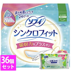 yȂVRbgEFbgv[gz36Zbg jE`[ \tB VNtBbg ̒p 24R@eʁ@܂ƂߔpbN