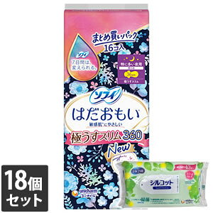 yȂVRbgEFbgv[gz18Zbg jE`[ \tB ͂ ɂX ɑp H 36cm 16R(܂ƂߔpbN)