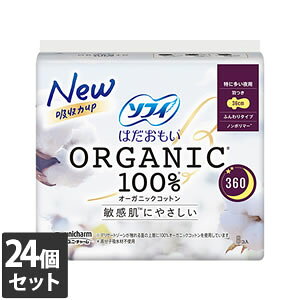 �yMIZUNO�C��1���v���[���g�z24�Z�b�g ���j�E�`���[�� �\�t�B �͂������� ORGANIC 100% �I�[�K�j�b�N�R�b�g�� 360 ���ɑ�����p �H�� 36cm