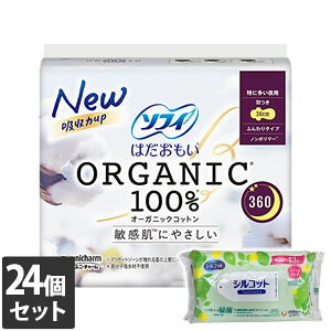 yȂVRbgEFbgv[gz24Zbg jE`[ \tB ͂ ORGANIC 100% I[KjbNRbg 360 ɑp H 36cm