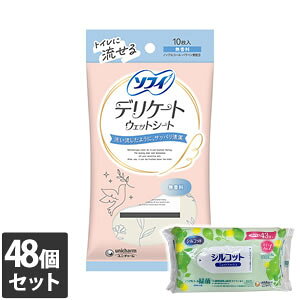 yȂVRbgEFbgv[gz48Zbg jE`[ \tB fP[gEFbgV[g  10