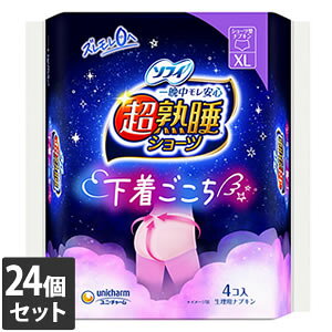 yȂVRbgEFbgv[gz24Zbg jE`[ \tB nV[c ɑp XLTCY 4R