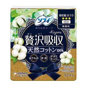 ���j�E�`���[�� �\�t�B Kiyora �ґ�z�� �V�R�R�b�g�� �ӂ� ������ 14cm 52�R��