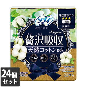 24�Z�b�g ���j�E�`���[�� �\�t�B Kiyora �ґ�z�� �V�R�R�b�g�� �ӂ� ������ 14cm 52�R���y���Ȃ�V���R�b�g�E�F�b�g�v���[���g�z