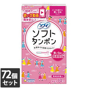 yȂVRbgEFbgv[gz72Zbg jE`[ \tB \tg^| rMi[Cg yp 10R