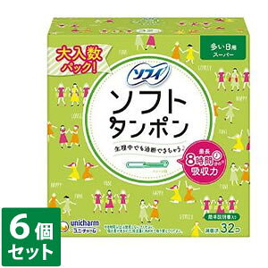 6Zbg jE`[ \tB \tg^| X[p[ p 32R pi@ʈË@