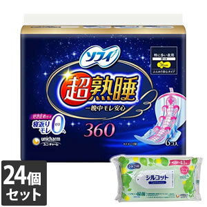 yȂVRbgEFbgv[gz 24Zbg@jE`[@\tB nK[h360 6