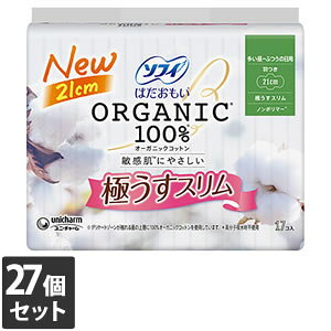 yȂVRbgEFbgv[gz27Zbg jE`[ \tB ͂ I[KjbNRbg ɂX `ӂ̓p H 21cm