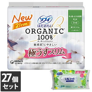 【今ならシルコットウェットプレゼント】27個セット ユニ・チャーム ソフィ はだおもい オーガニックコットン 極うすスリム 多い昼〜ふつうの日用 羽つき 21cm