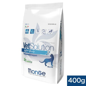 yLpzyMongez VetSolution@xbc\[V@畆T|[g 400g@Lp@HÖ@H@ybgt[h