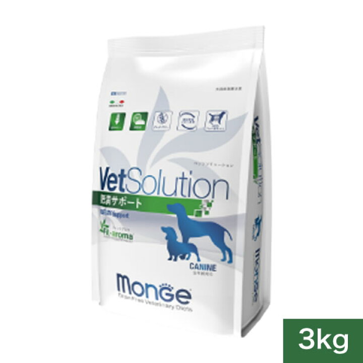 楽天市場】【Monge】 ベッツソリューション VetSolution 肥満サポート 