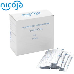 niI[gV[Yp\g~g60 u ȒP H nicoja 