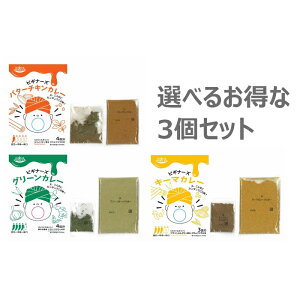 �y����}�֑��������z�y�I�ׂ邨����3�Z�b�g�z���X�p�C�X�H�� �r�M�i�[�Y �J���[ �X�p�C�X�Z�b�g 20.1g�@�J���[���@�X�p�C�X����������{�i�J���[ �X�p�C�X �M�t�g�Z�b�g ���������Ă�