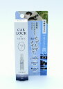 ソーブス 化粧水ミスト CAB LOCK キャブロック 容量28ml 携帯用 ダチョウ抗体原料 花粉ブロック 花粉の季節 花粉 ハウスダスト 掃除 寝る前に 就寝前 ポイント2倍 花粉に抵抗 メークの上から使用可能 旅行 いつどこでも 洗浄用化粧水 敏感肌 ポイント消化 送料無料 メール便