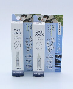 �\�[�u�X ���ϐ��~�X�g CAB LOCK �L���u���b�N �e��28ml 6�� �g�їp �_�`���E�R�̌��� �ԕ��u���b�N �ԕ� �n�E�X�_�X�g �|�� �Q��O�� �A�Q�O �|�C���g9�{ �ԕ��ɒ�R ���[�N�̏ォ��g�p�\ ��