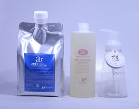 ar O2シャンプー1000ml アールオーツー リンス不要 & O2Vソリューション 500ml 父の日 母の日プレゼント ヘアサロン専売品 ハリコシ 液体トリートメント カラーの色が長持ち ダメージケア オールインワンケア 時間短縮ケア 期間限定ポイント10倍 ムースポンプ付き 送料無料