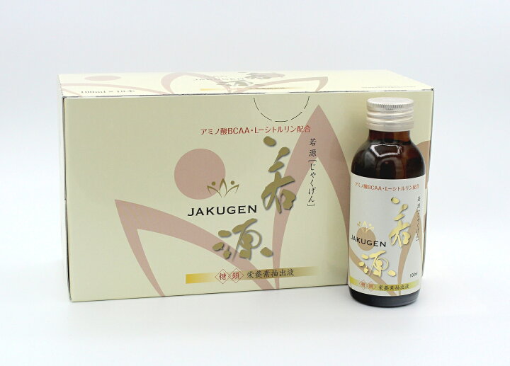 楽天市場】野口総合研究所 若源 じゃくげん 100ml 10本 カタライザー21 