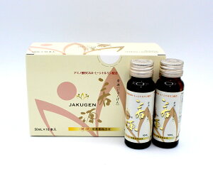  ጹ Ⴍ 50ml 12{̂i J^CU[21 IW |Cg2{ h{f A~m_BCAA L-Vg ̒Ǘ @\A~m_ YtXGLX VA}