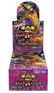 �y�������O���o�ׁz�y���J���J�[�g���z�^�J���g�~�[(TAKARA TOMY) �f���G���E�}�X�^�[�Y TCG DM25-EX4 �G�s�\�[�h4 �p���h���E�E�H�[�Y (24BOX)