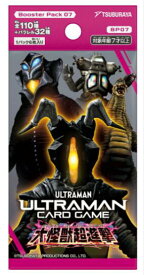 ウルトラマン カードゲーム ブースターパック07 大怪獣超進撃 [BP07](1box)