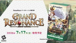 �y�������O�������zXross Stars �u�[�X�^�[�p�b�N��4�e�wGrand Resonance�xbox