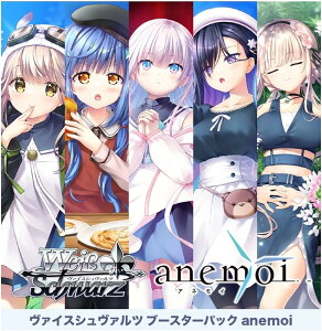 �y���J���J�[�g���z���@�C�X�V�����@���c �u�[�X�^�[�p�b�N anemoi 12BOX