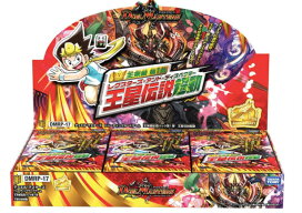 楽天市場】【発売日前日出荷予定】【未開封カートン】バンダイ(BANDAI 