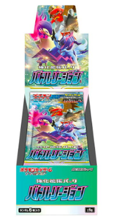 楽天市場】ポケモンカードゲーム ソード＆シールド 強化拡張パック 